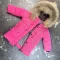Куртка-пальто BEWARM Bakota Pink дитяча зимова подовжена