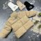 Курточка дитяча демі Outfit BEWARM Beige